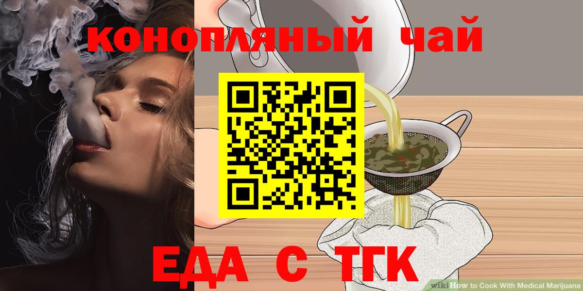 Canna-Cookies конопля Воркута