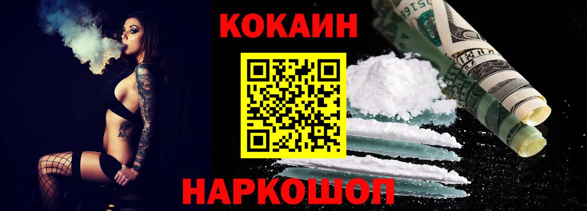 цены   Cocaine 99%  КОКАИН Колумбийский  Вход с VPN  Воркута 