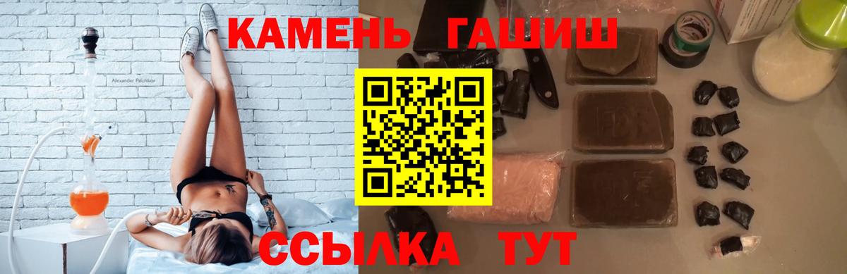 ГАШ hashish Воркута