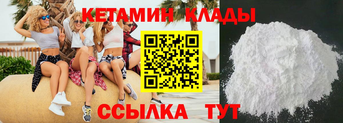 ссылка на мегу как зайти  Кетамин ketamine  Вход с VPN  Воркута  Кетамин ketamine 