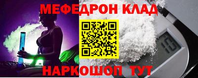 тгк Краснокаменск