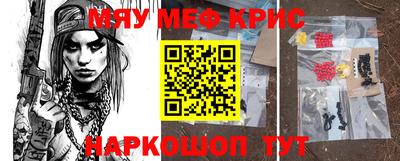ешки Краснодар