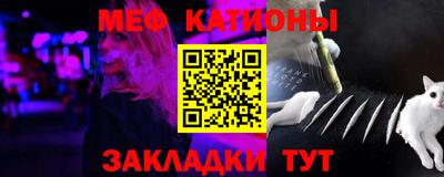 тгк Краснокаменск