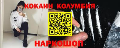 тгк Краснокаменск