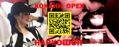 тгк Краснокаменск