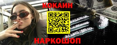 ешки Краснодар