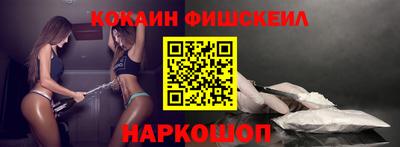 тгк Краснокаменск