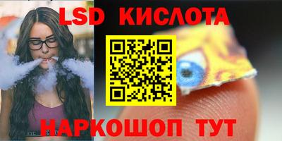 ешки Краснодар