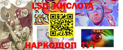 тгк Краснокаменск