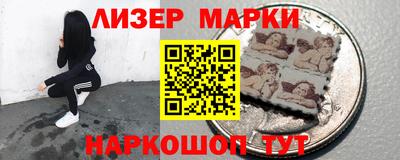 тгк Краснокаменск