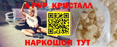 тгк Краснокаменск