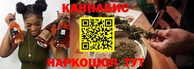 тгк Краснокаменск