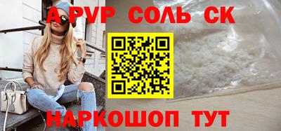 ешки Краснодар