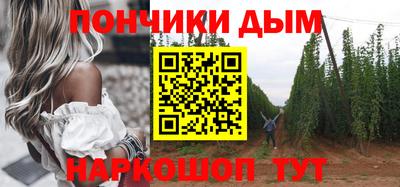 ешки Краснодар