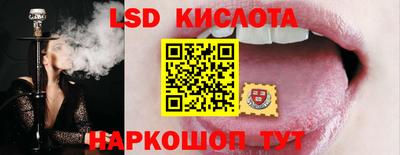 тгк Краснокаменск