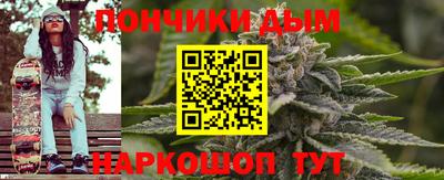 тгк Краснокаменск