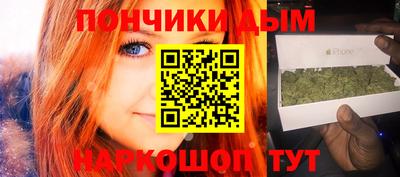 ешки Краснодар