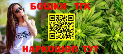прущая мука Краснознаменск