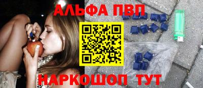 ешки Краснодар