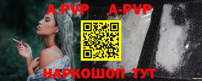 ешки Краснодар