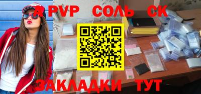 ешки Краснодар