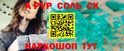 ешки Краснодар