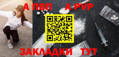 ешки Краснодар