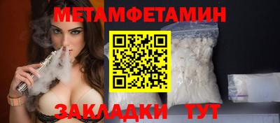 тгк Краснокаменск