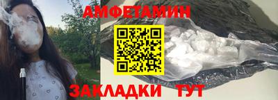 тгк Краснокаменск