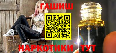 ешки Краснодар