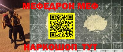 тгк Краснокаменск