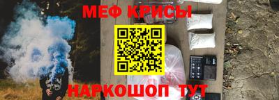 ешки Краснодар