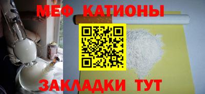 прущая мука Краснознаменск