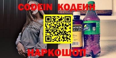 тгк Краснокаменск