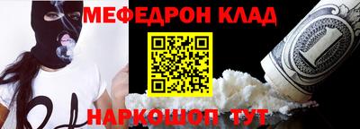тгк Краснокаменск