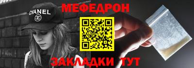 ешки Краснодар