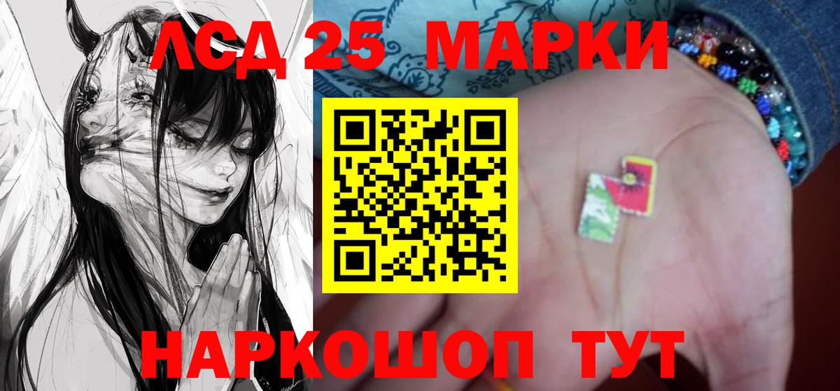 Лсд 25 экстази ecstasy Воркута