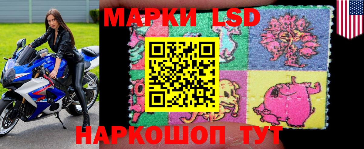 Воркута  Марки NBOMe 1,8мг  Вход с VPN 