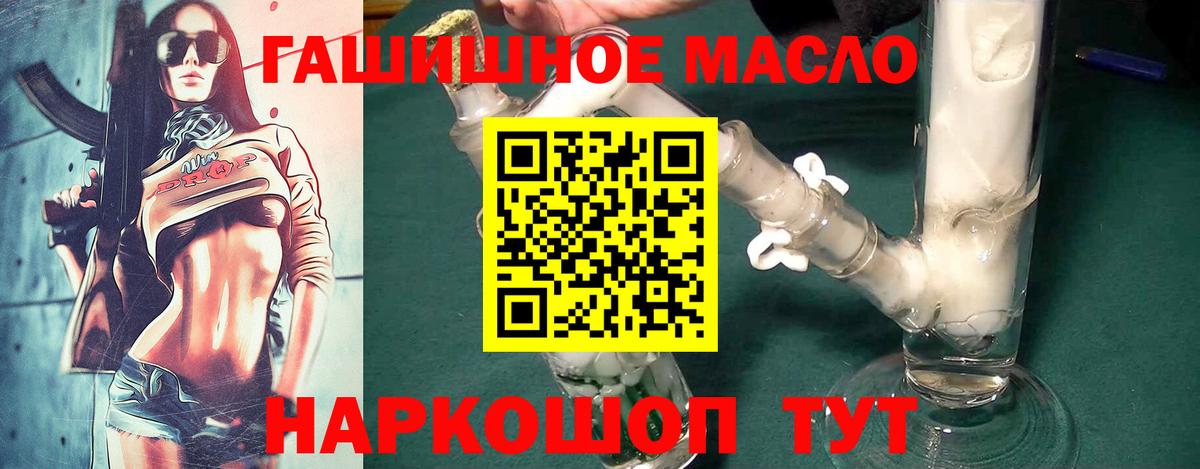 Воркута  ТГК жижа  Вход с VPN  Дистиллят ТГК вейп 