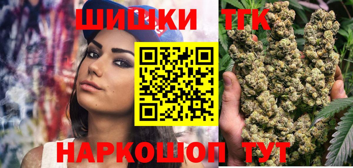Каннабис индика Воркута
